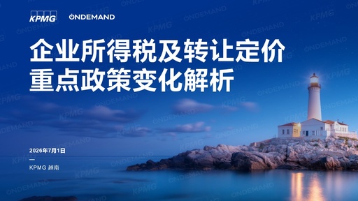 Simplified Chinese Slide
